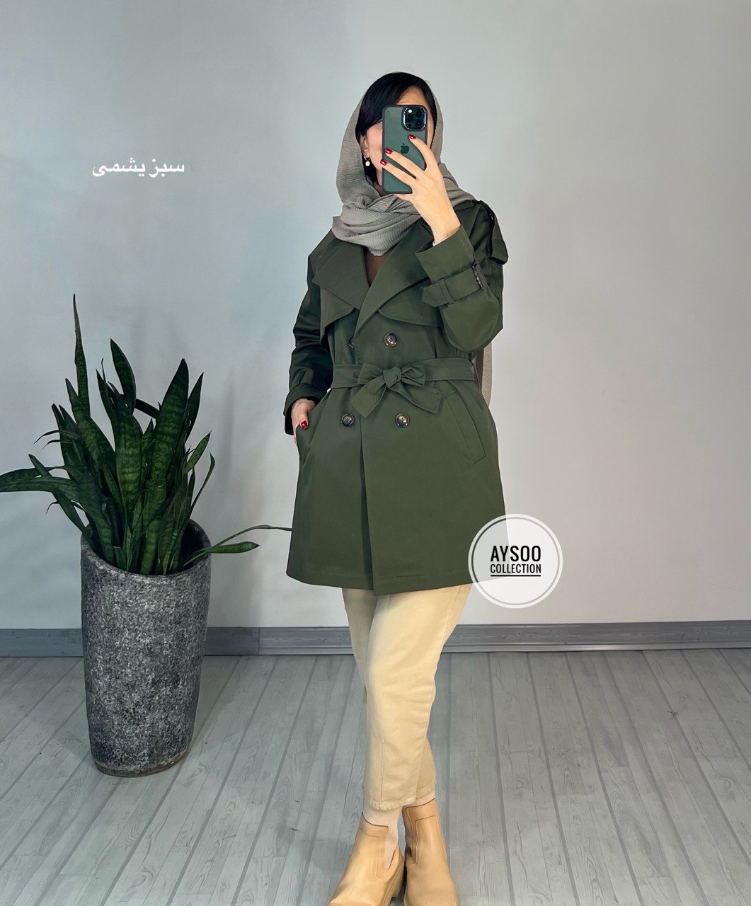بارونی آستردار نیلا