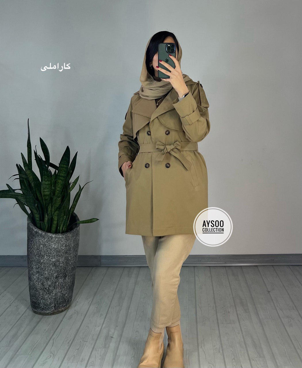 بارونی آستردار نیلا
