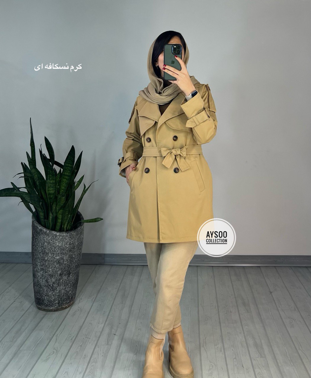بارونی آستردار نیلا