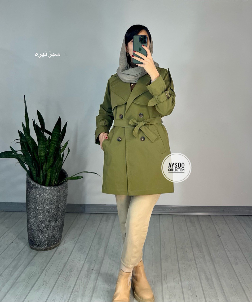 بارونی آستردار نیلا