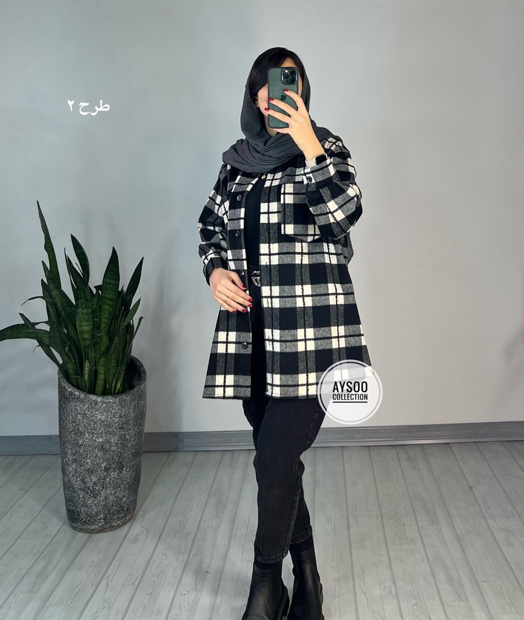 شکت پشمی تارا