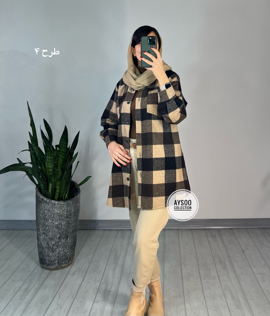 شکت پشمی تارا