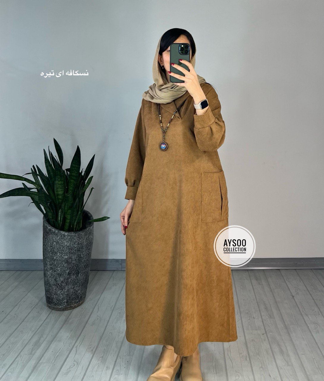 پیراهن مانتویی هلن