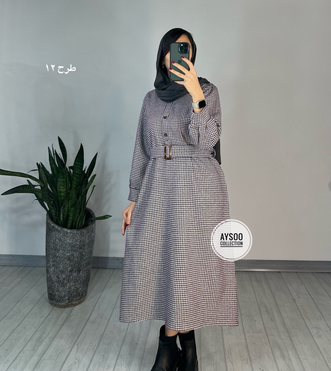 کفتان پشمی شهرزاد1