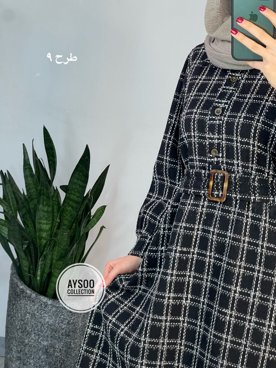 کفتان پشمی شهرزاد1