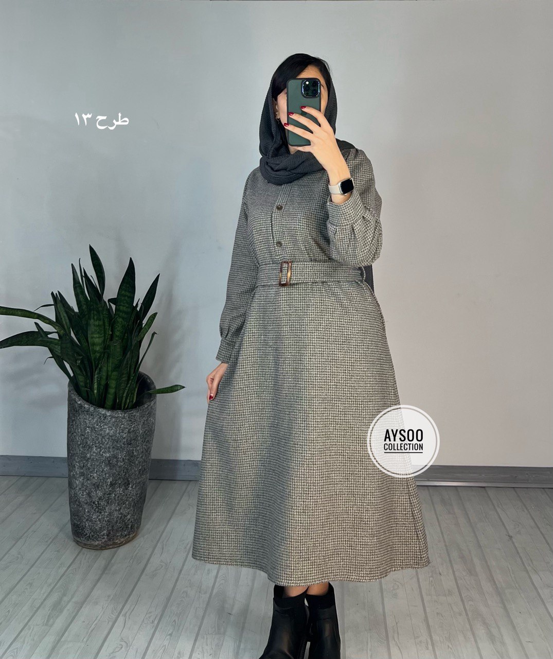 کفتان پشمی شهرزاد1