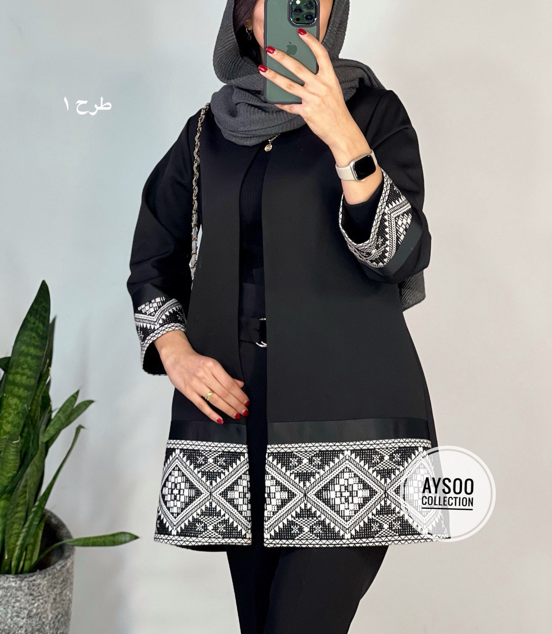 مانتو کتی مزونی آویژه
