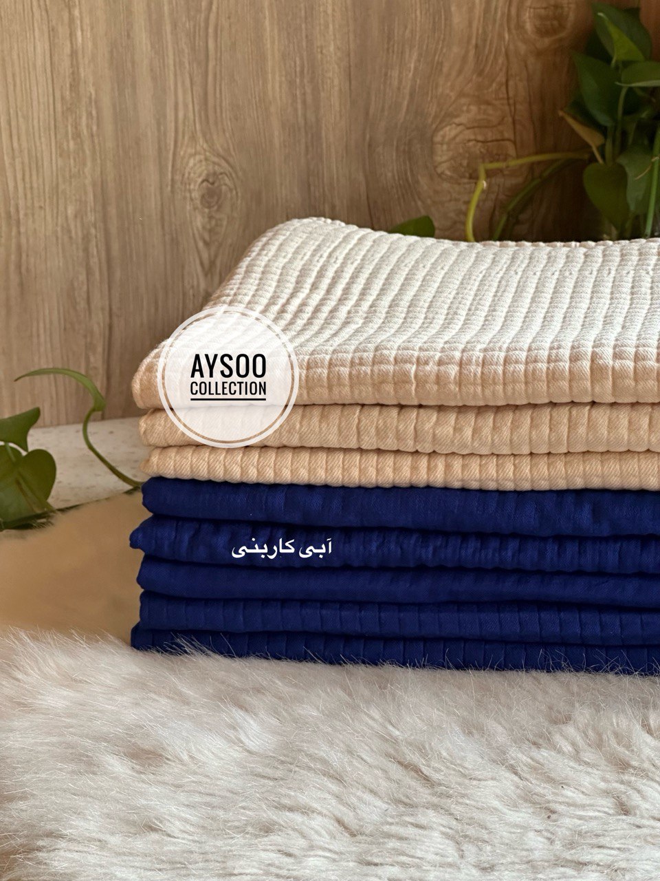 شال پنبه موهر