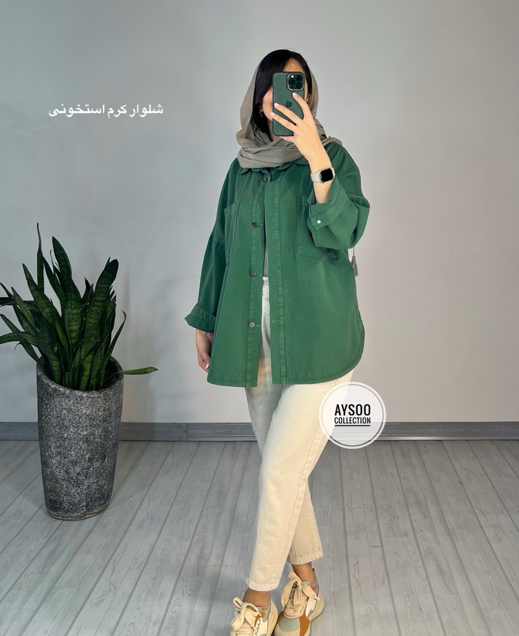 شلوار مام استایل کتان
