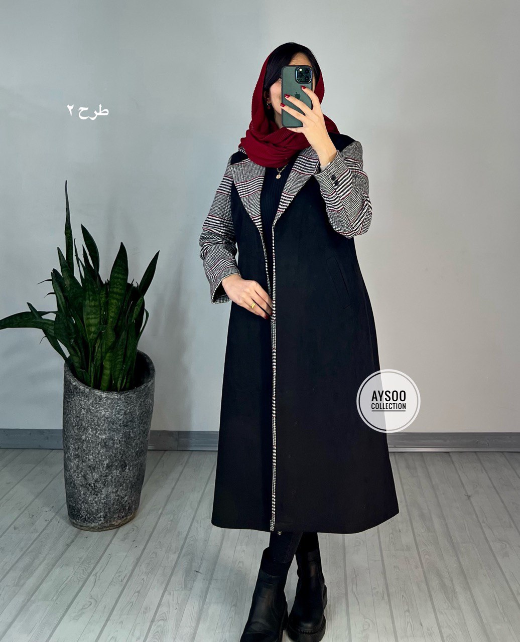 پالتو بلند نیکی