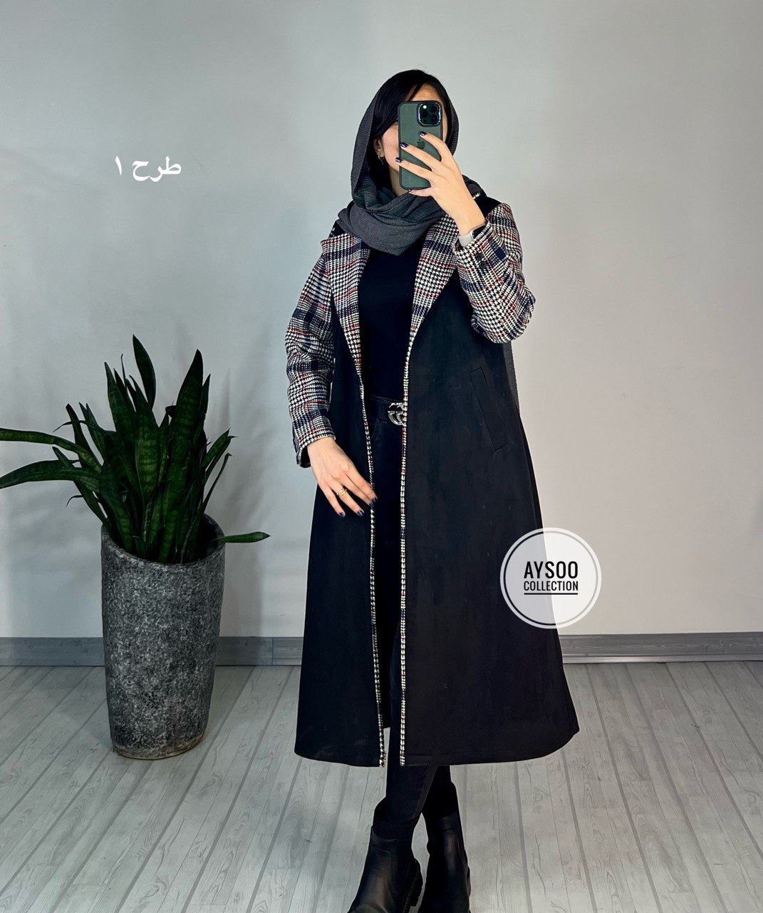 پالتو بلند نیکی