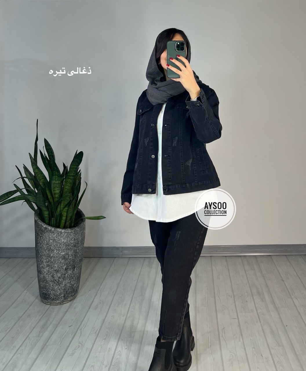 کت جین ترنم(ایراد دار)