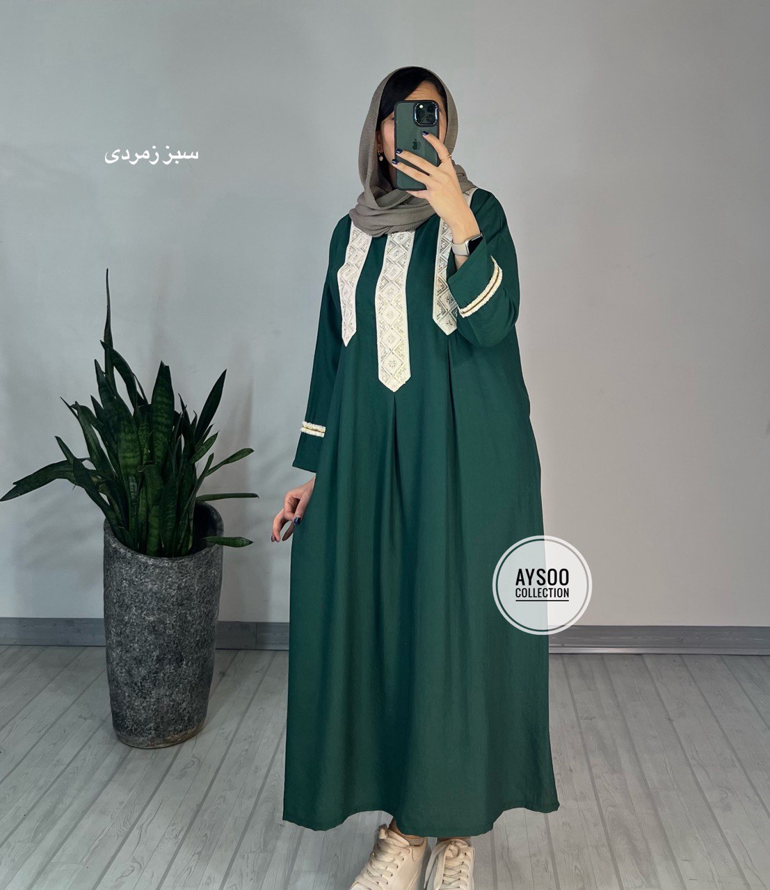 مانتو بلند آرزو