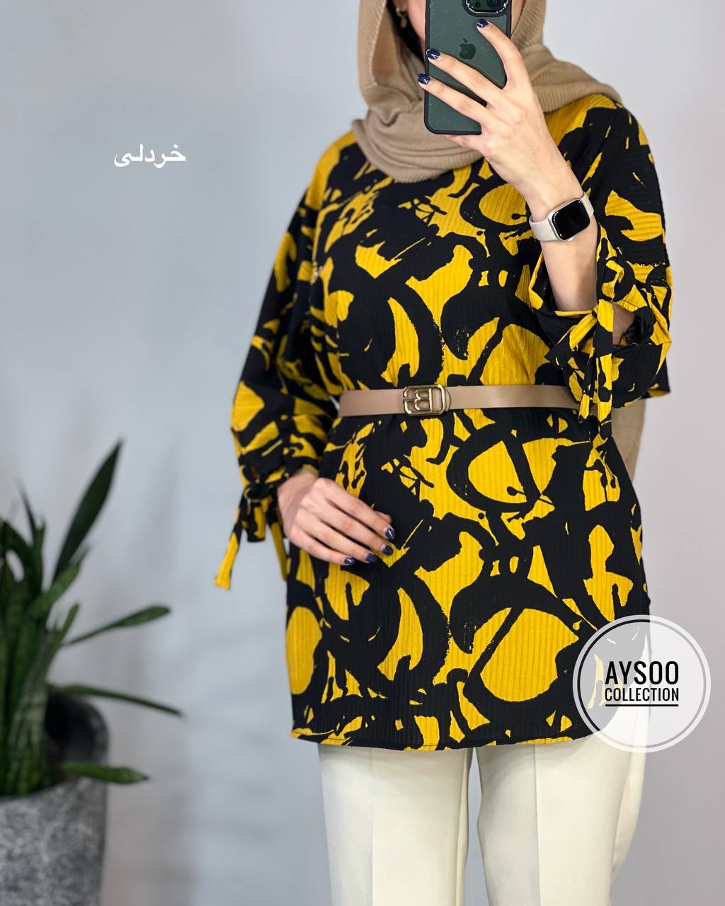 تونیک سوفیا 1
