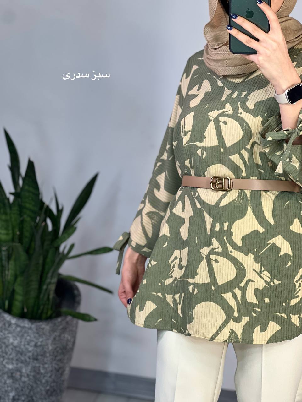 تونیک سوفیا 1