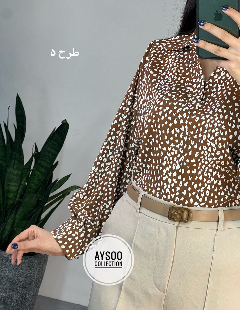 تونیک هستی 1