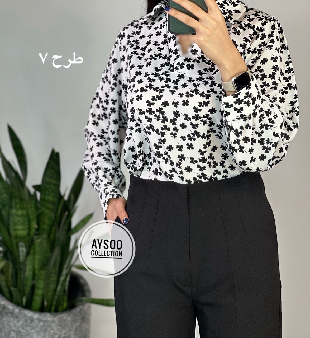 تونیک هستی 1