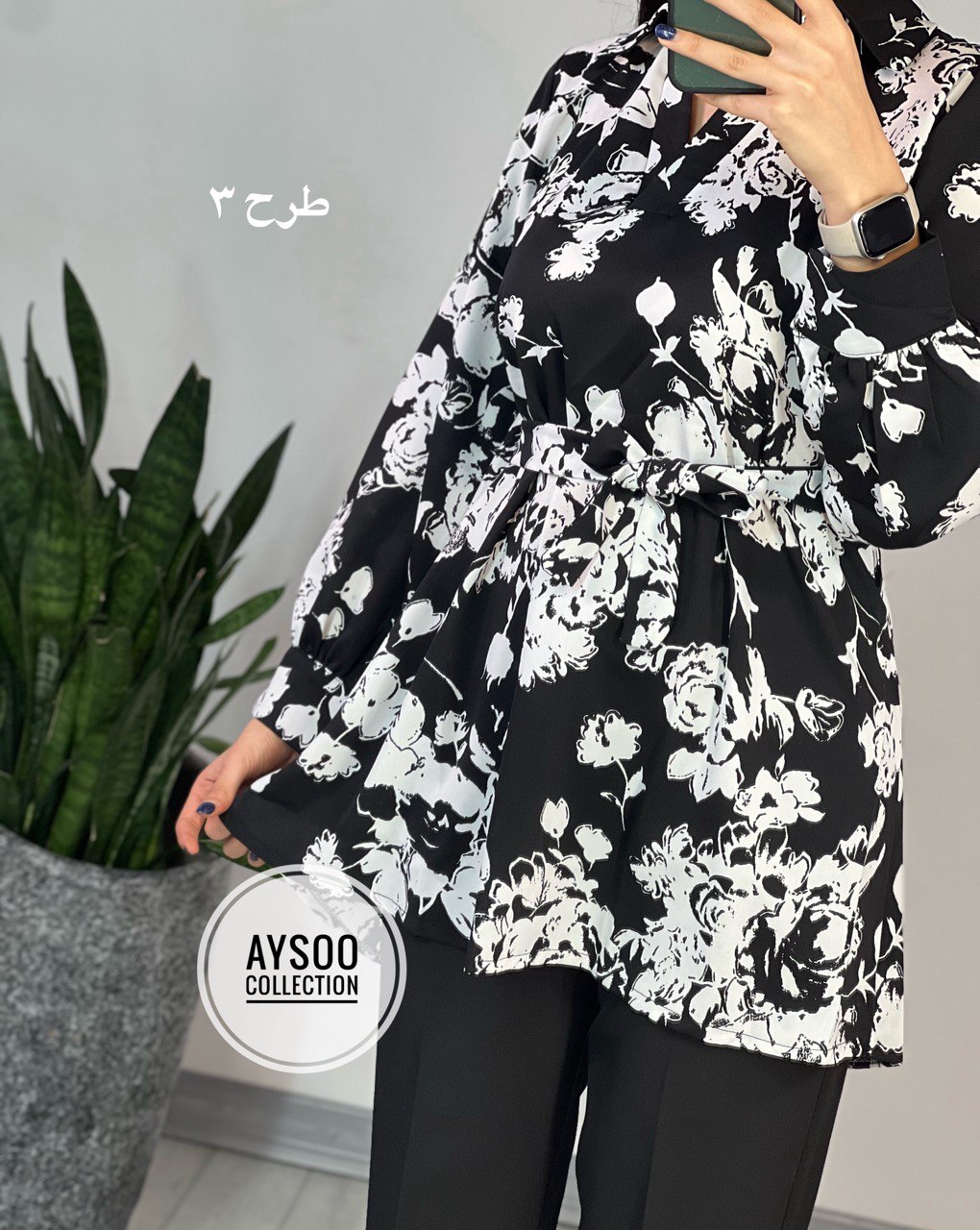 تونیک هستی 1