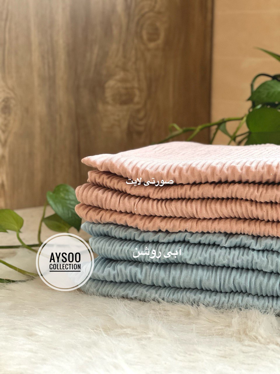 شال شاین دار پلیسه