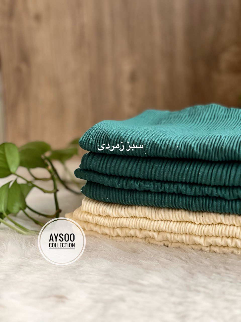 شال شاین دار پلیسه