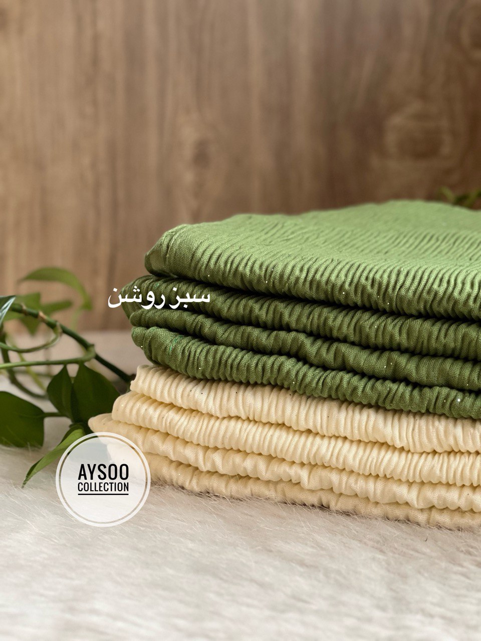 شال شاین دار پلیسه