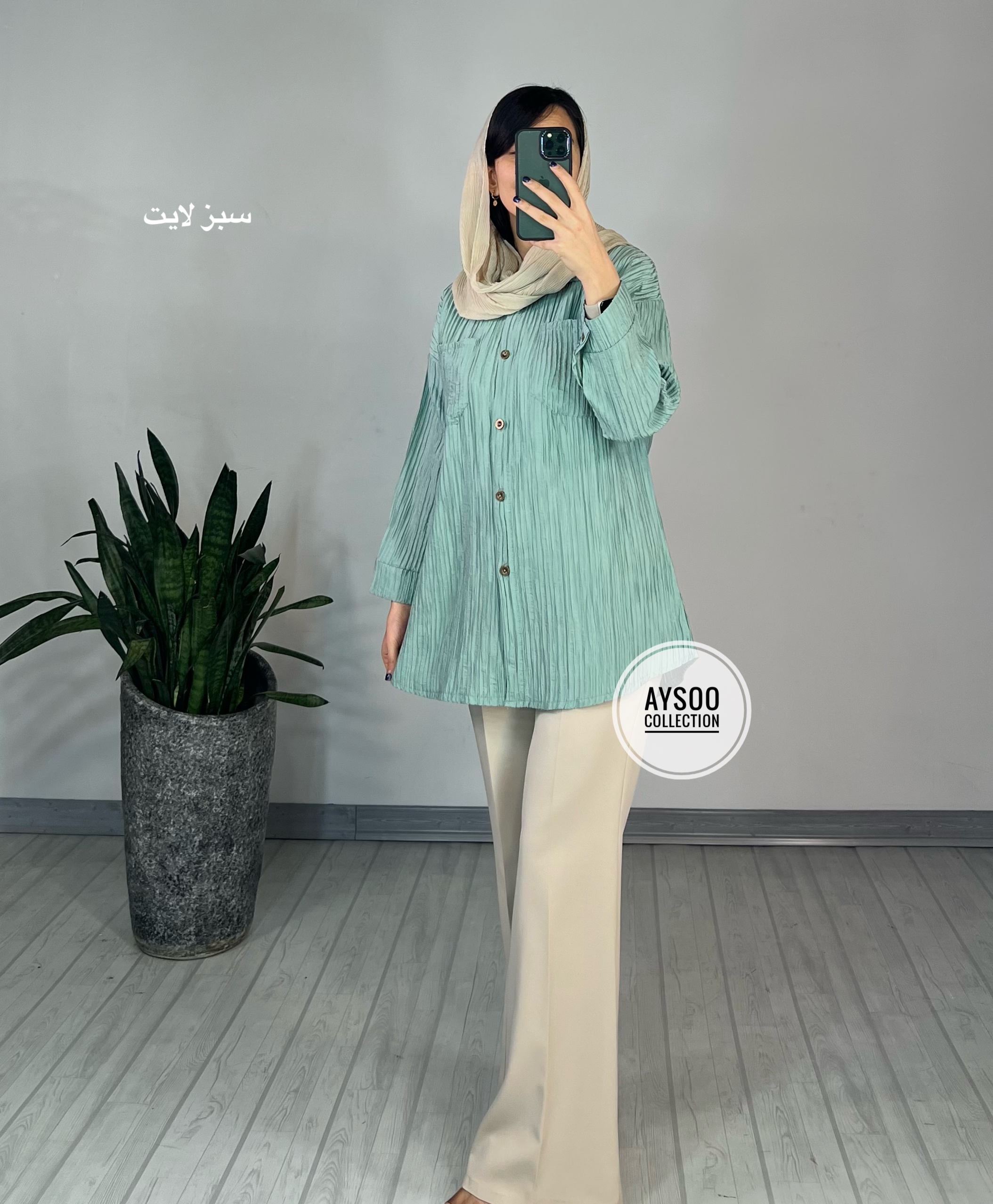 تونیک بلند پریا