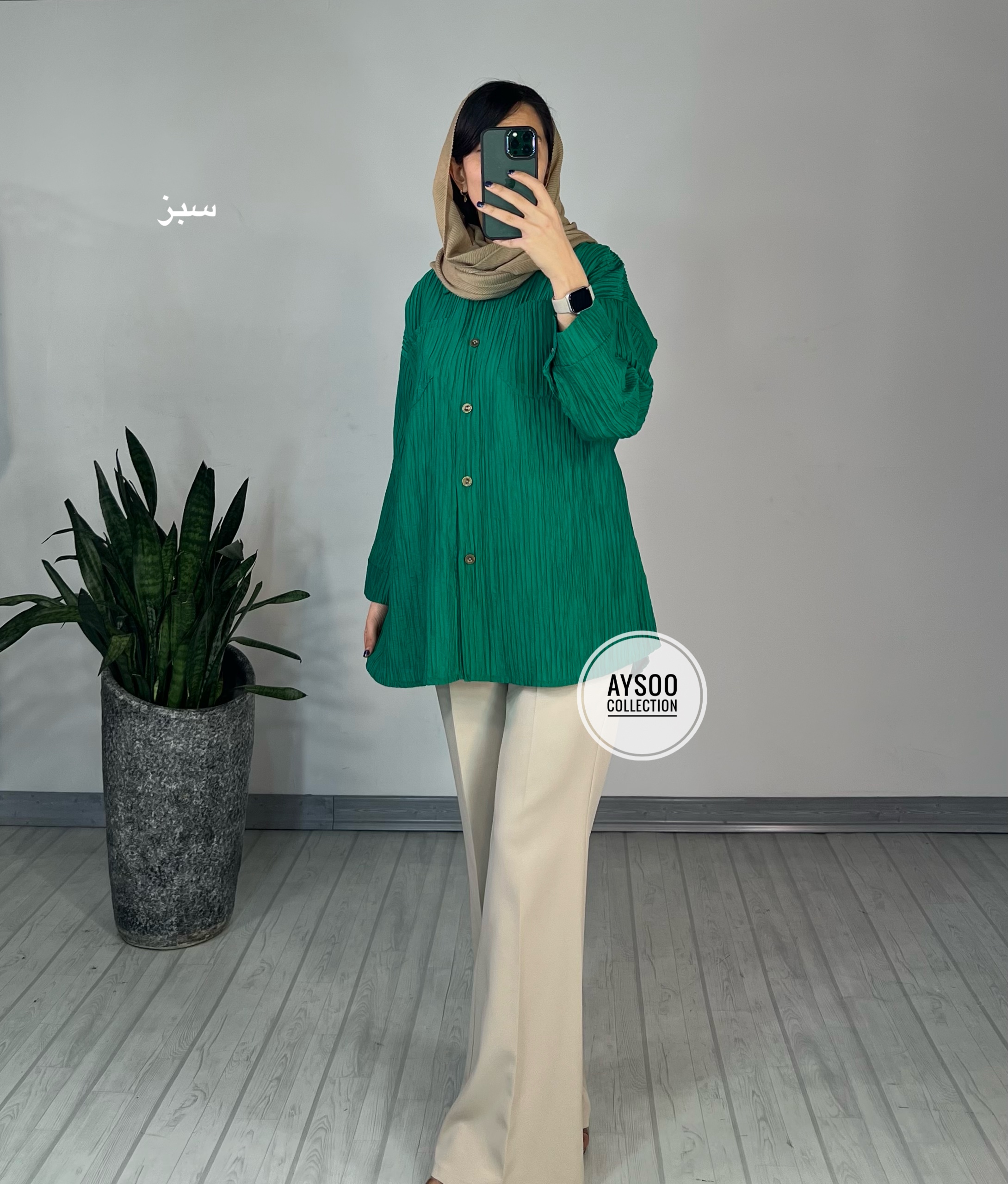 تونیک بلند پریا