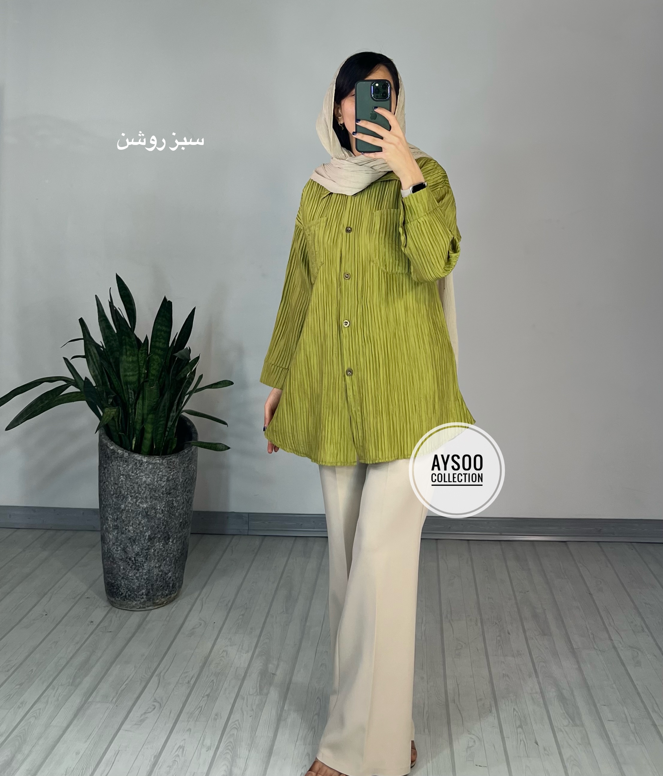 تونیک بلند پریا
