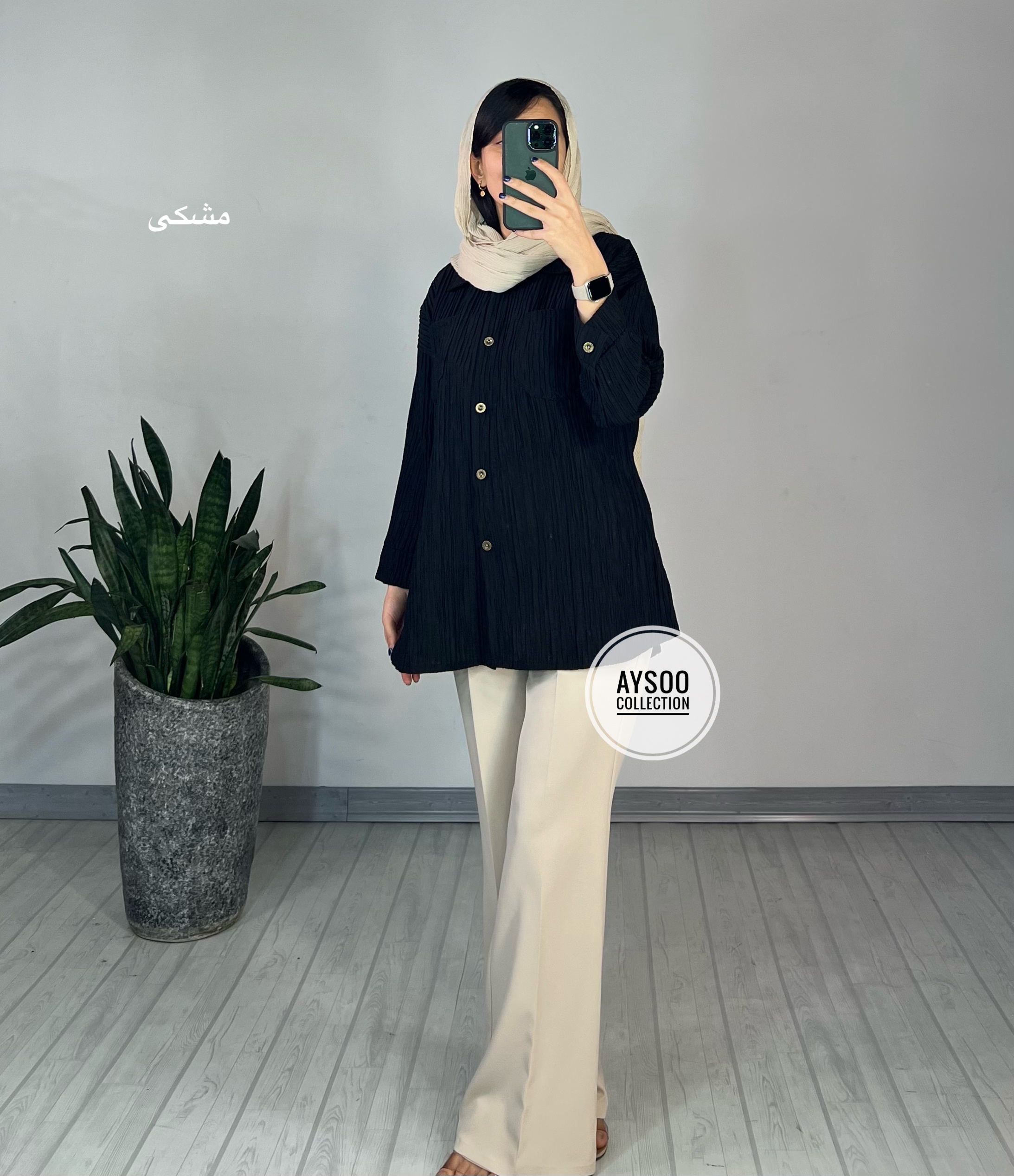 تونیک بلند پریا