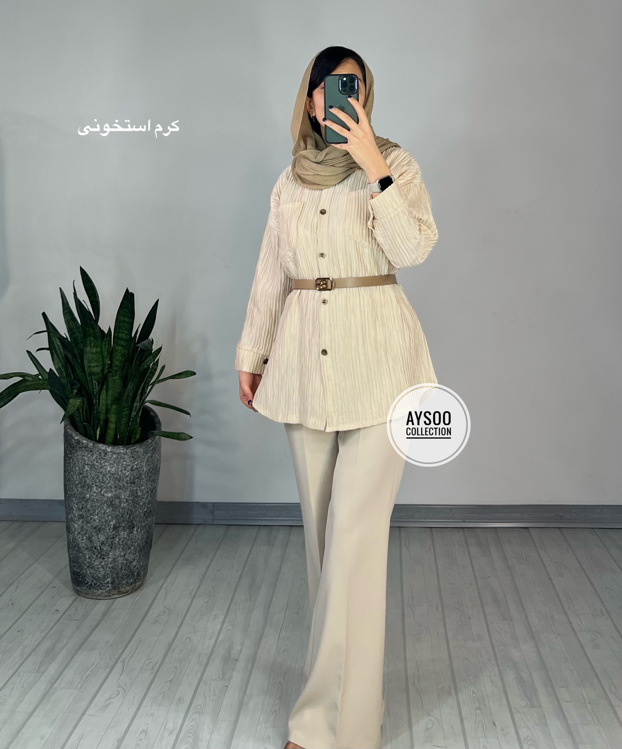 تونیک بلند پریا