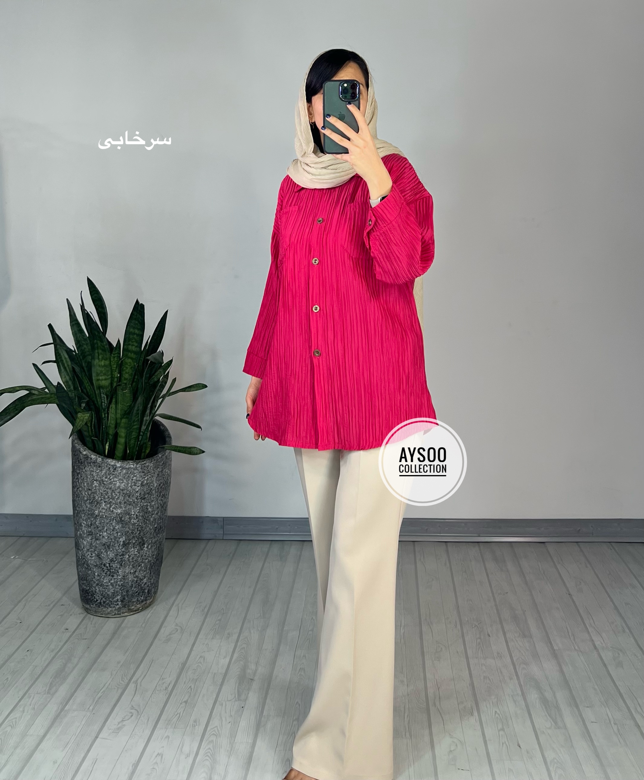 تونیک بلند پریا
