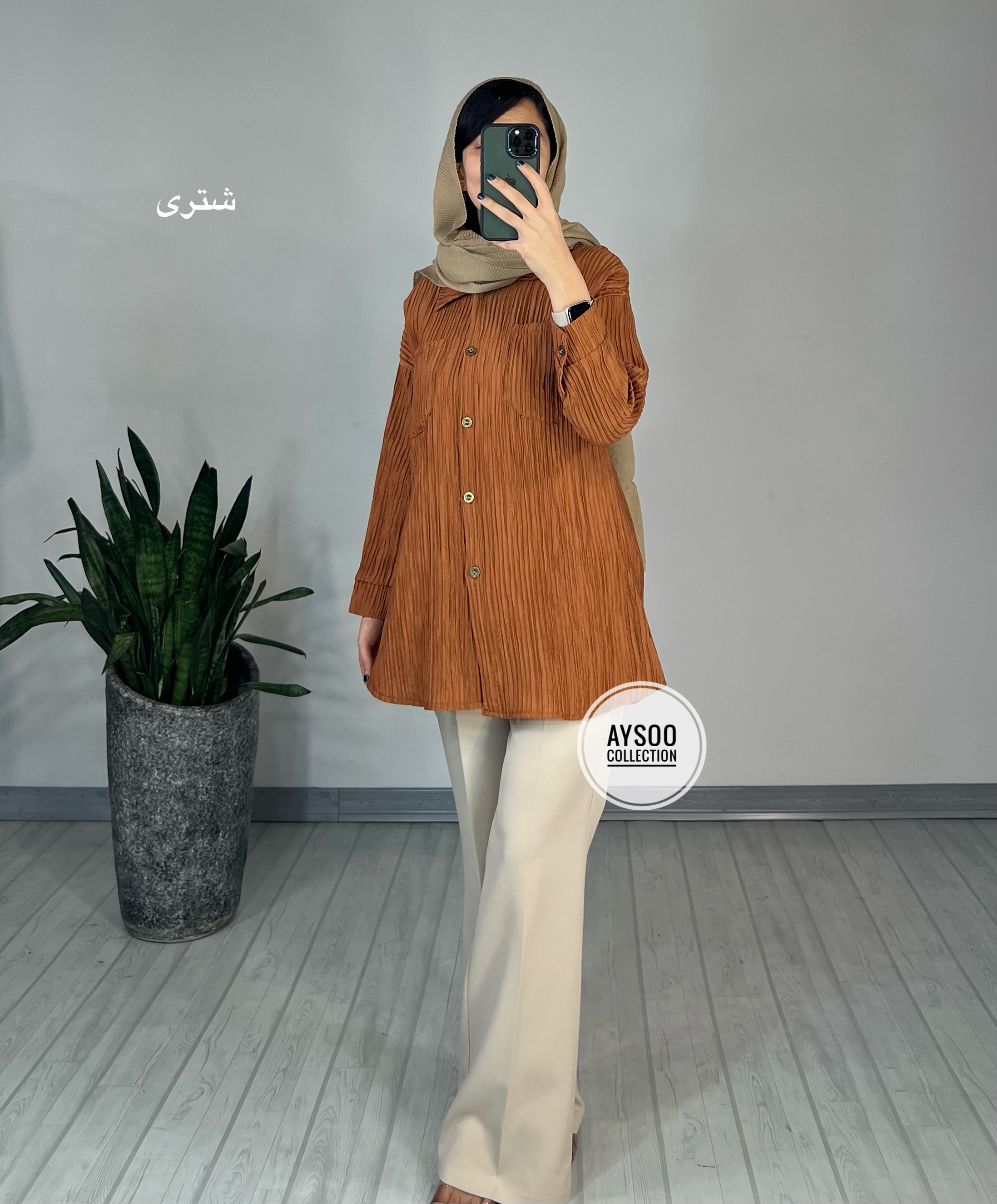تونیک بلند پریا
