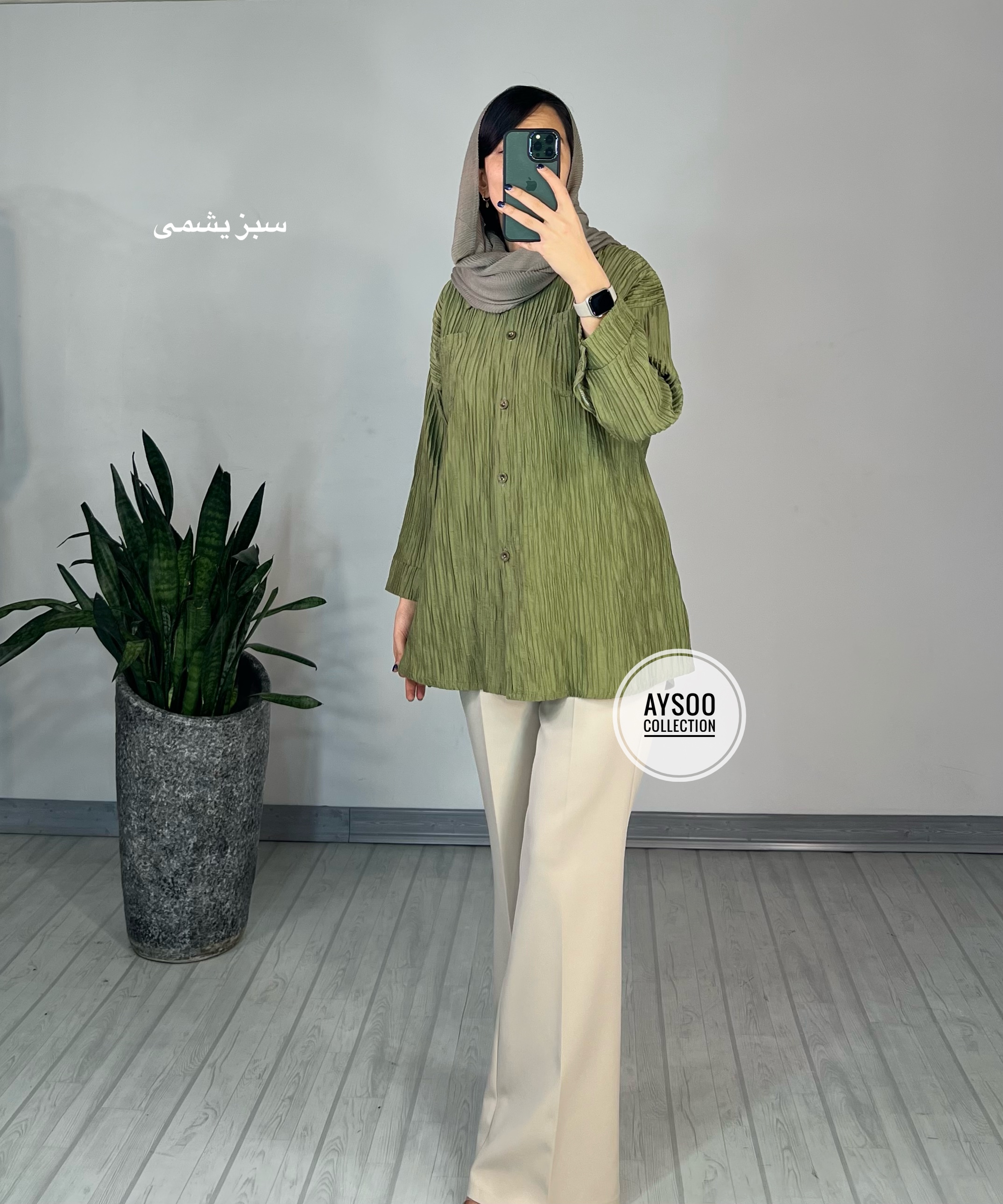 تونیک بلند پریا