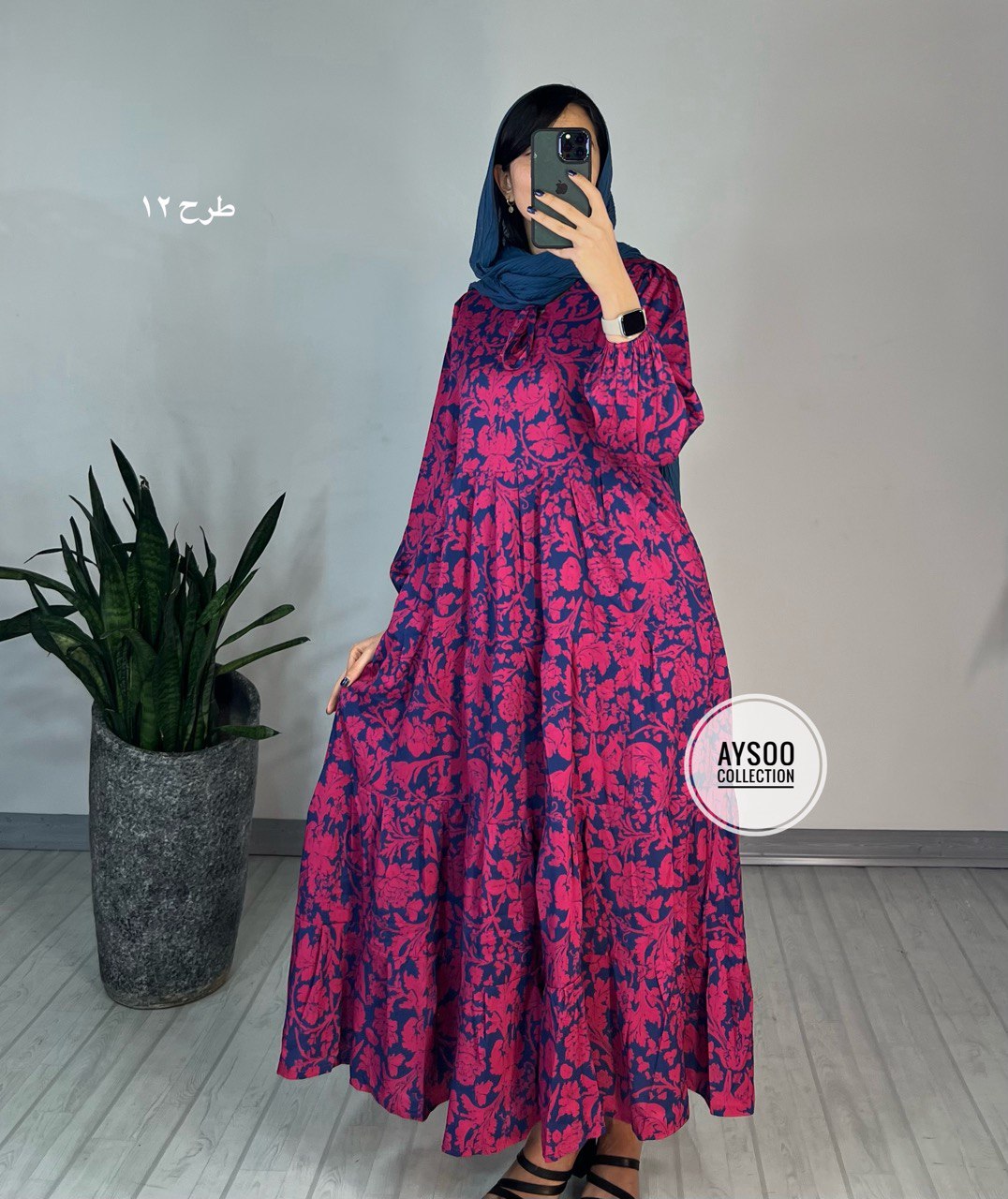 پیراهن طرحدار مزونی51