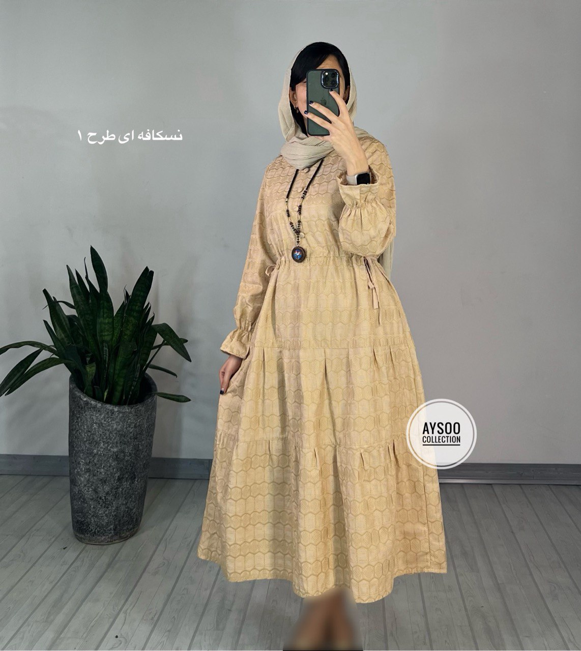 پیراهن خامه دوزی صدف
