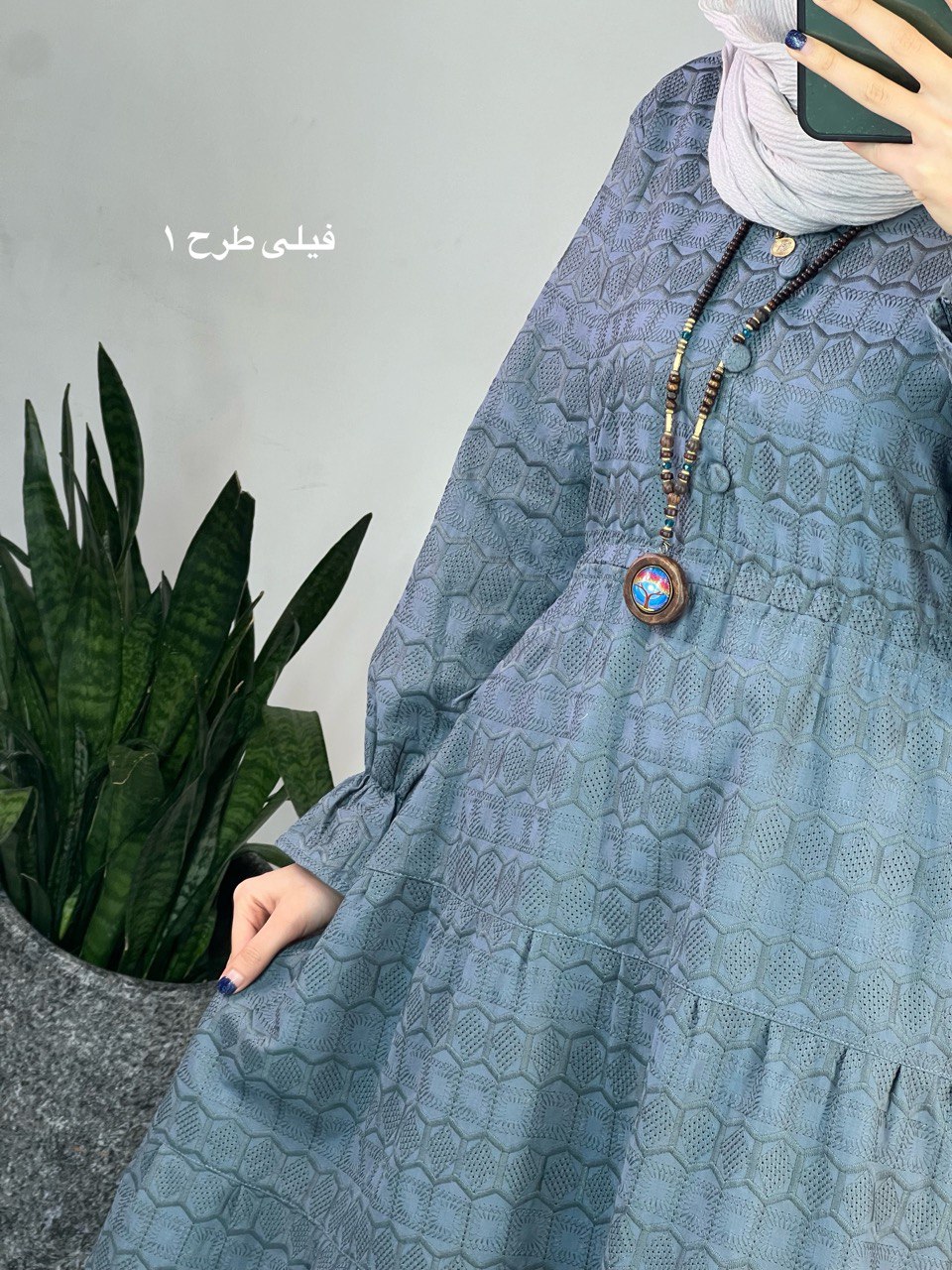 پیراهن خامه دوزی صدف