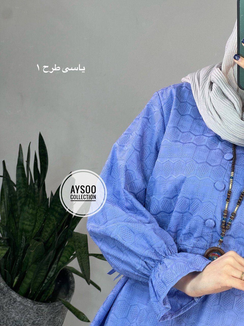 پیراهن خامه دوزی صدف