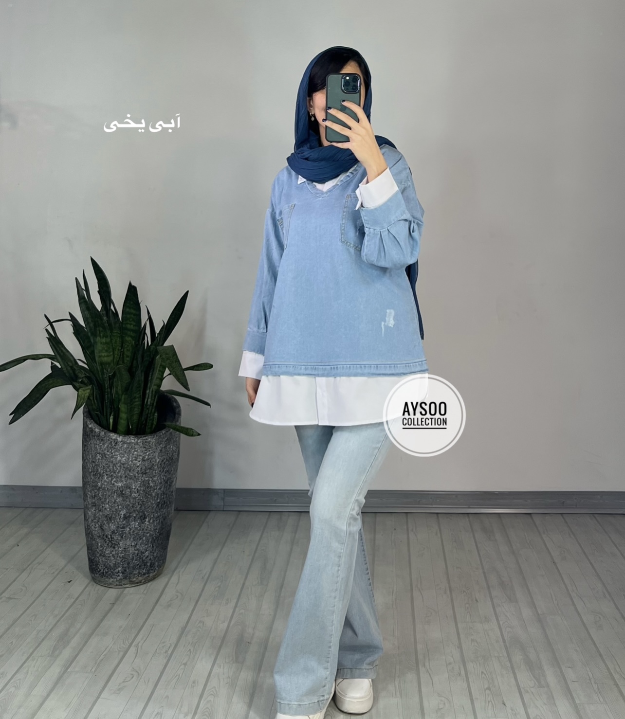 تونیک مانتویی جین