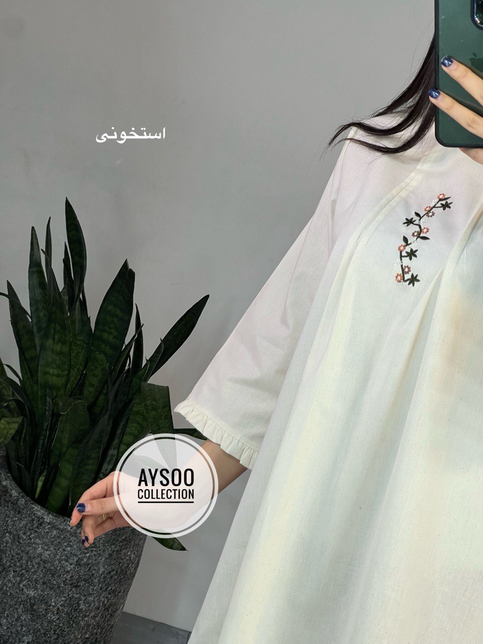 پیراهن مانتویی الینا