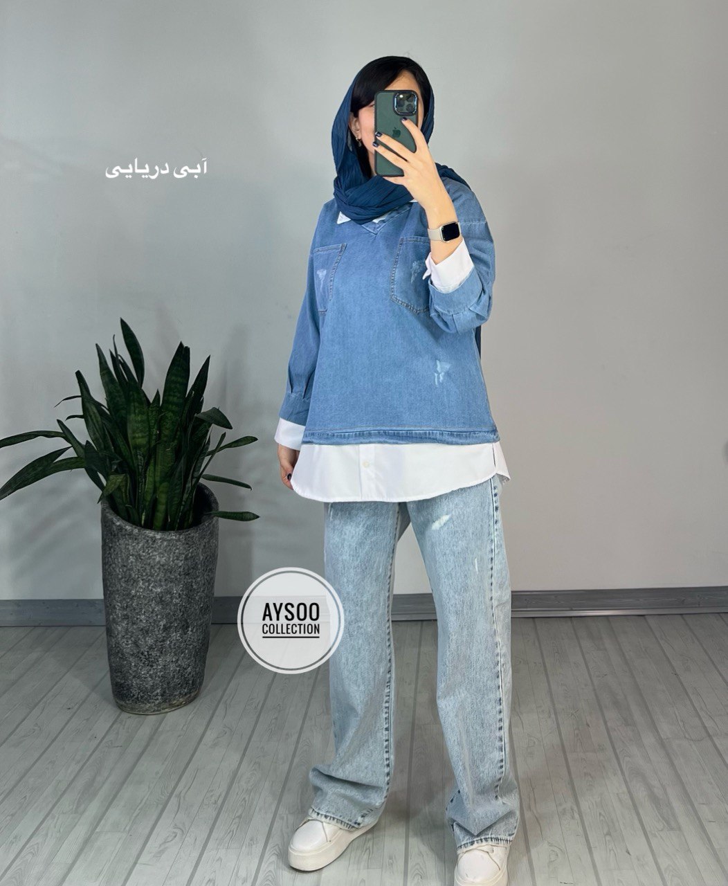 تونیک مانتویی جین دینا