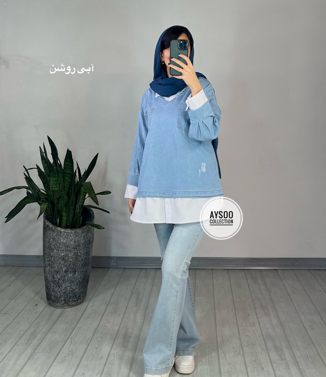 تونیک مانتویی جین دینا