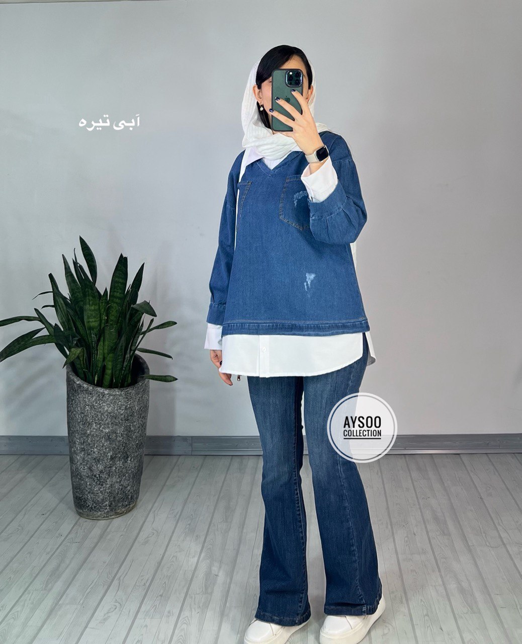 تونیک مانتویی جین دینا