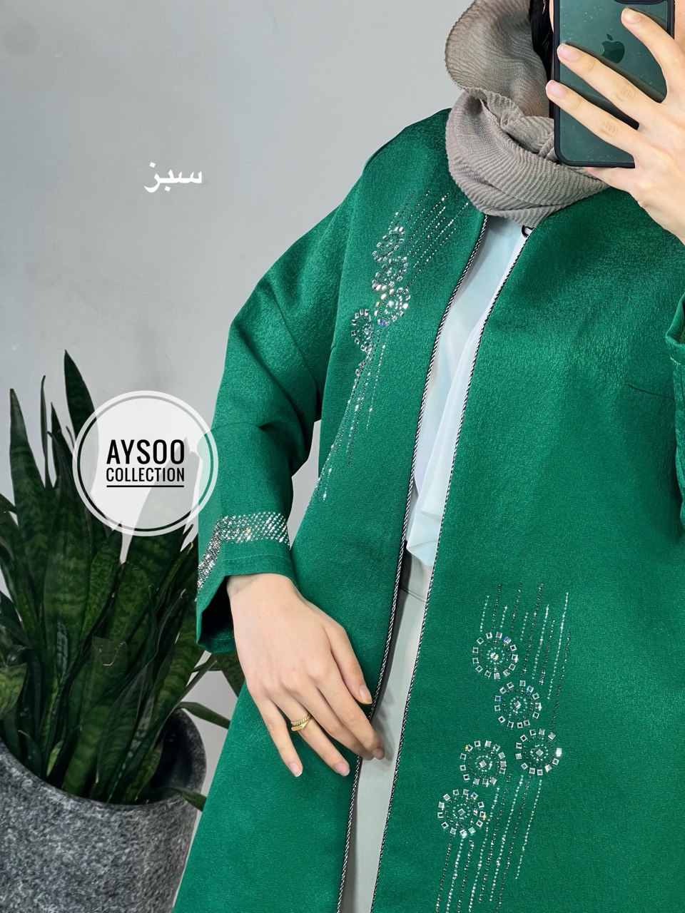 مانتو مجلسی سنگ دوزی