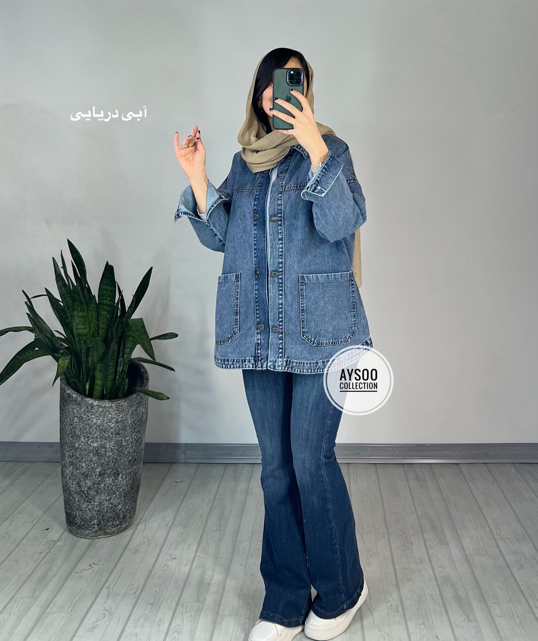 مانتو کتی جین آلیس