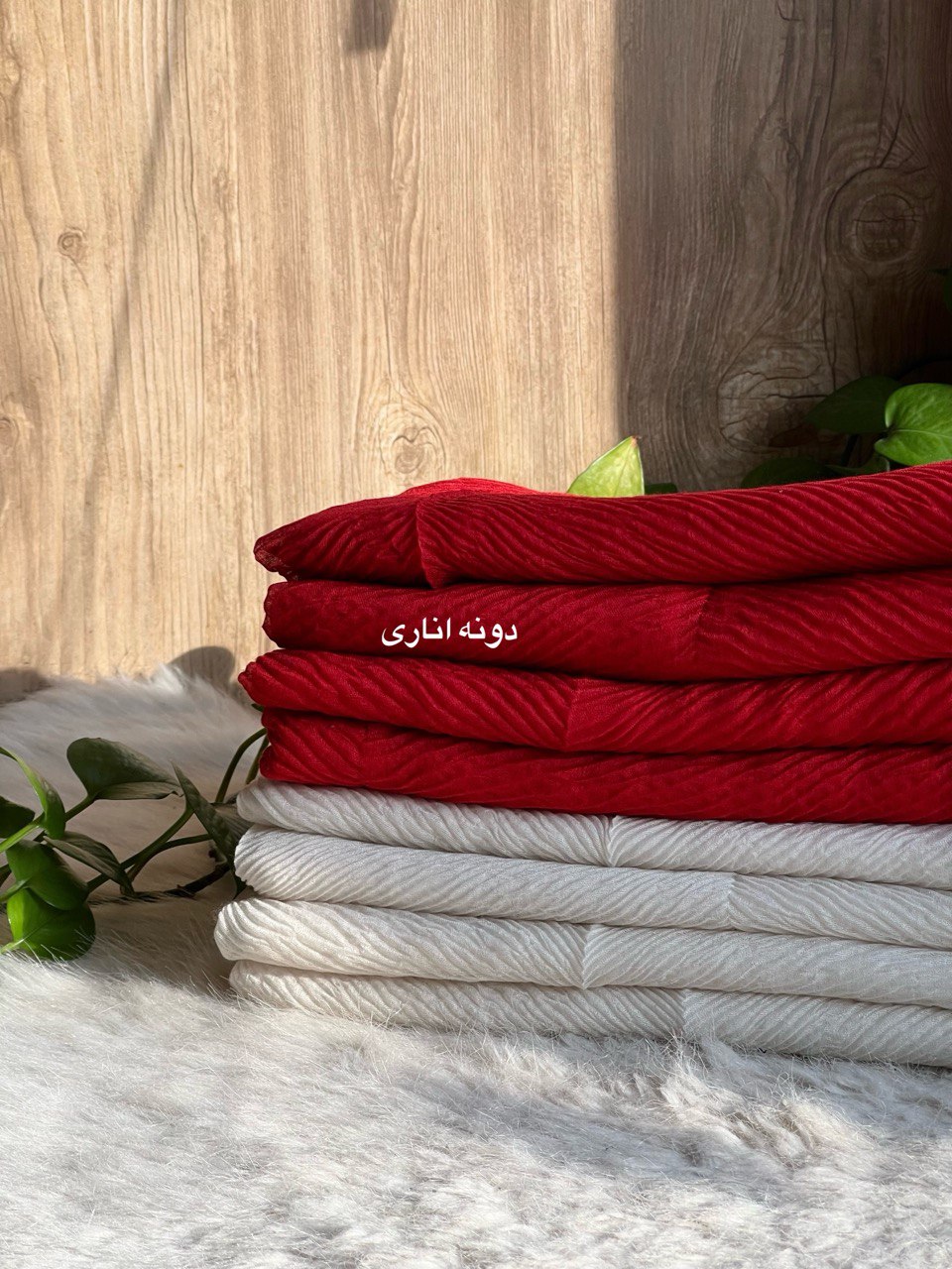 شال پلیسه لطیفه