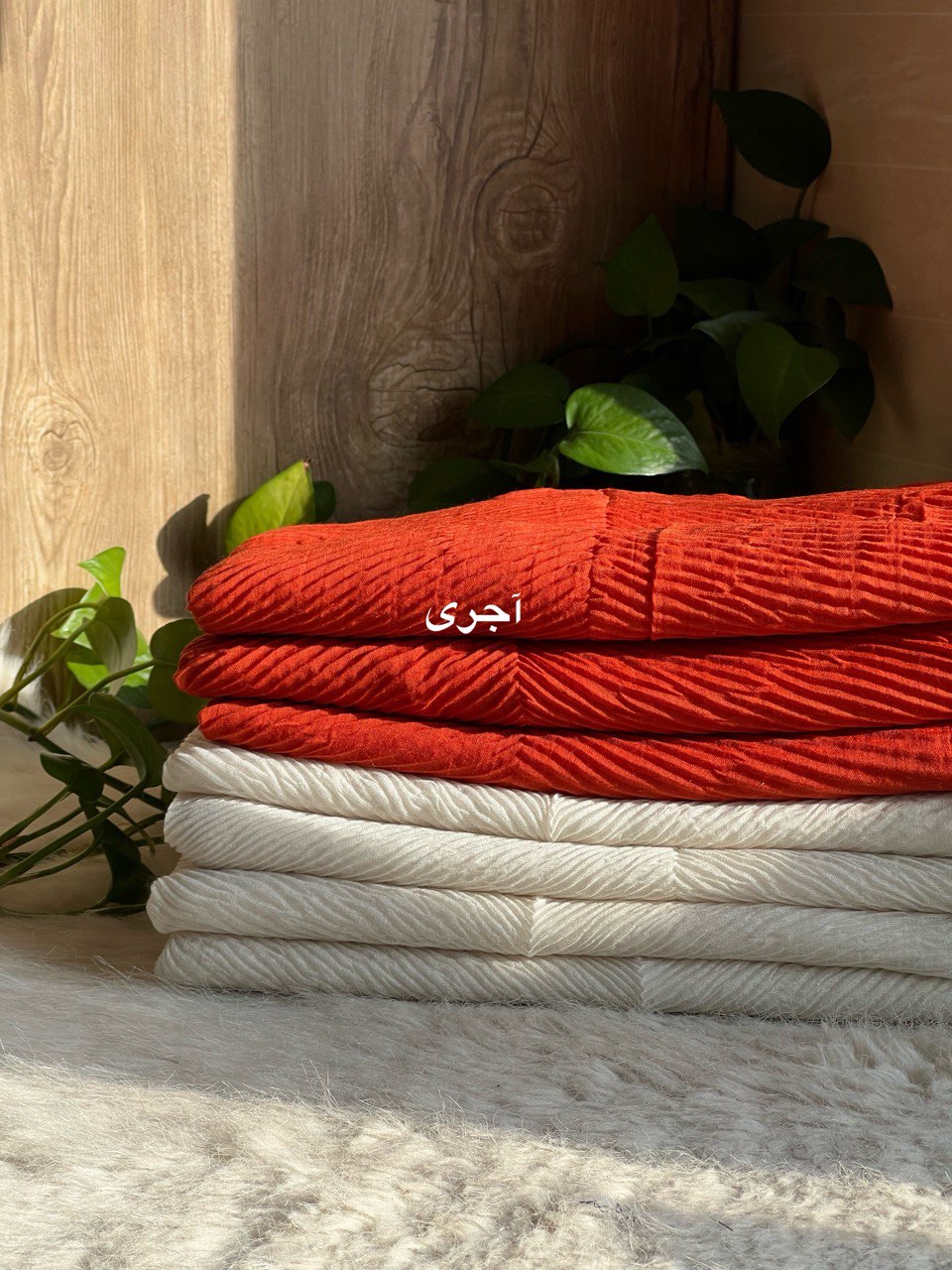 شال پلیسه لطیفه