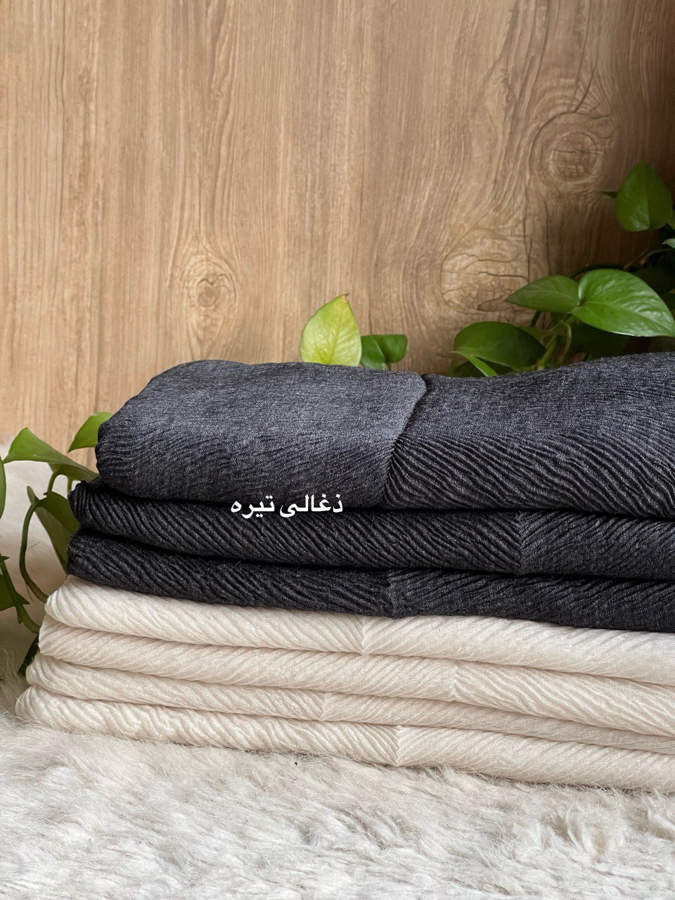 شال پلیسه لطیفه