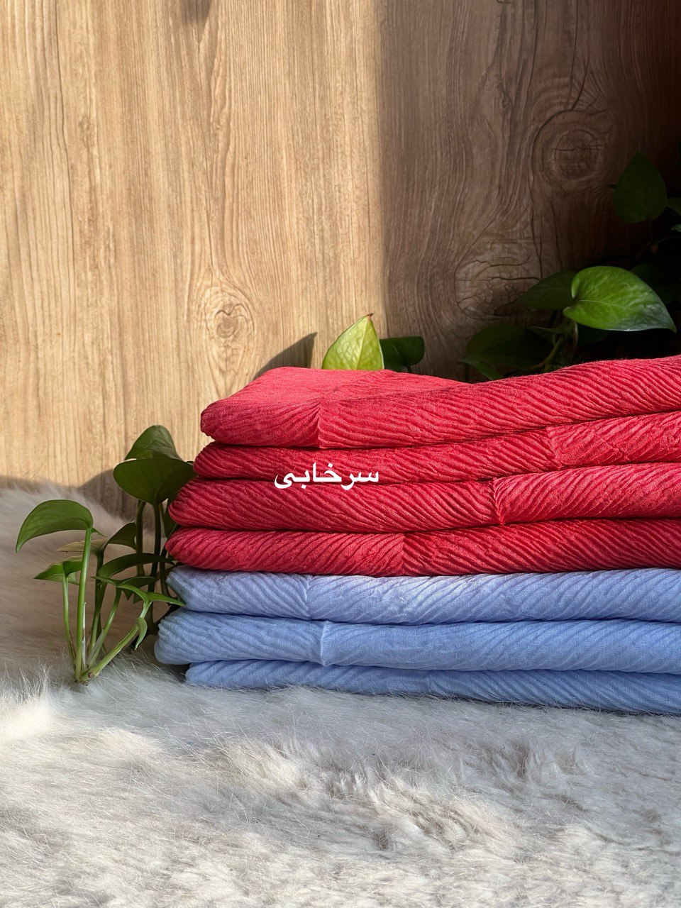 شال پلیسه لطیفه