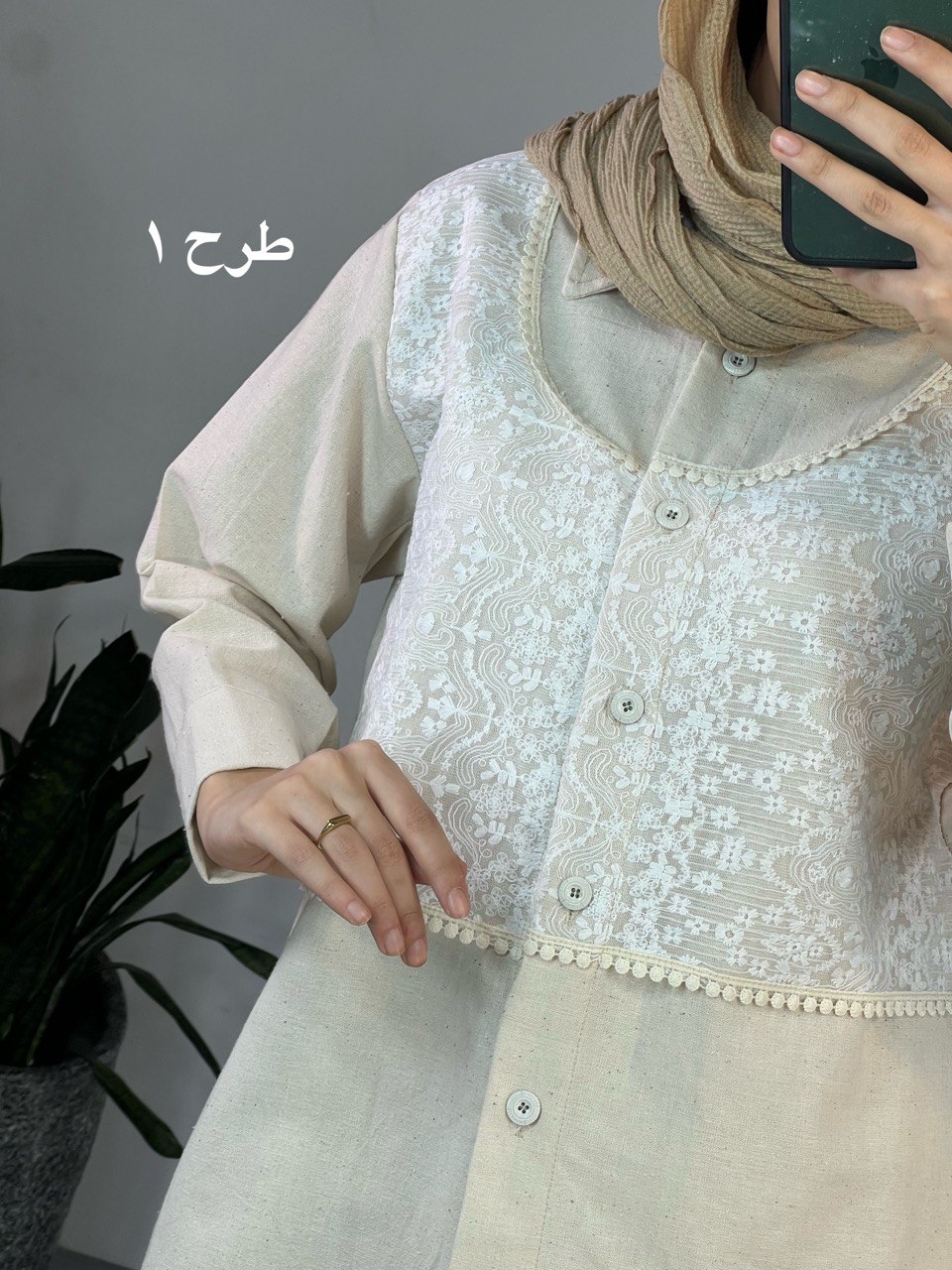 تونیک مجلسی تیارا 1