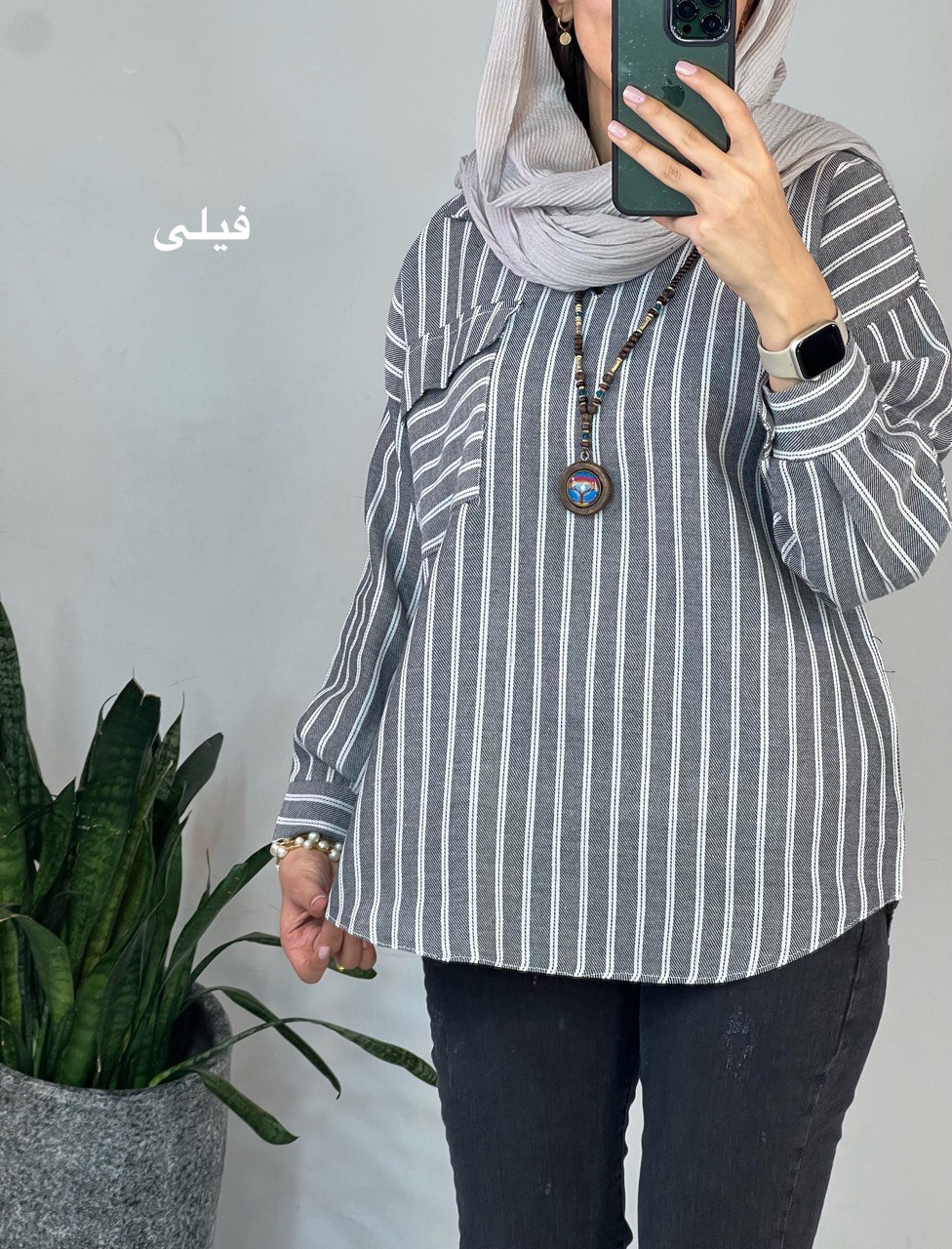 تونیک راه راه شادان